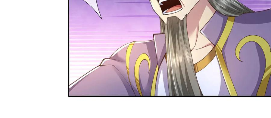 第287话 围魏救赵 第41页