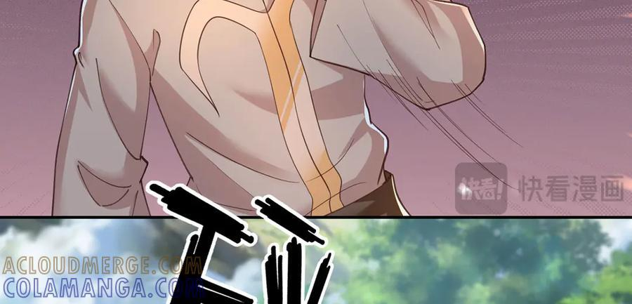 第287话 围魏救赵 第43页