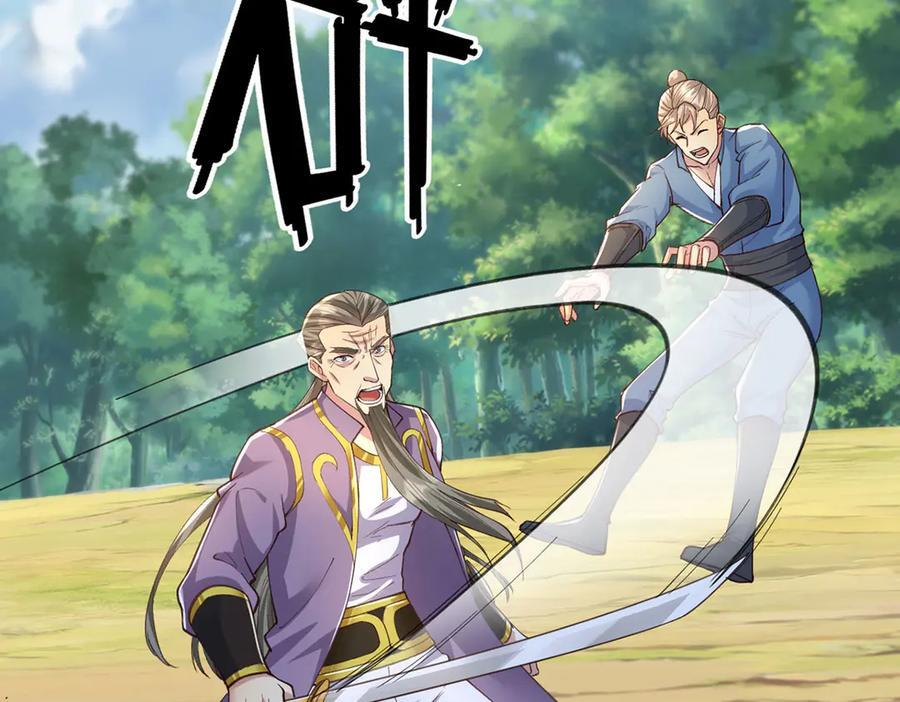 第287话 围魏救赵 第44页