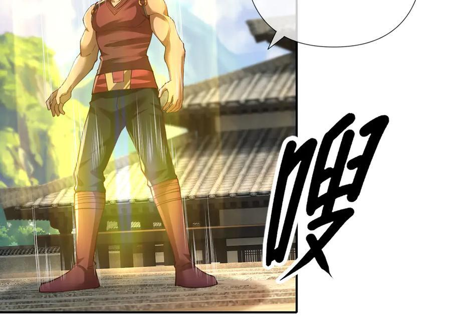 第287话 围魏救赵 第53页