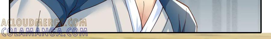第287话 围魏救赵 第61页