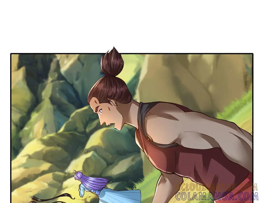 第288话 分头行动，逐个击破 第4页