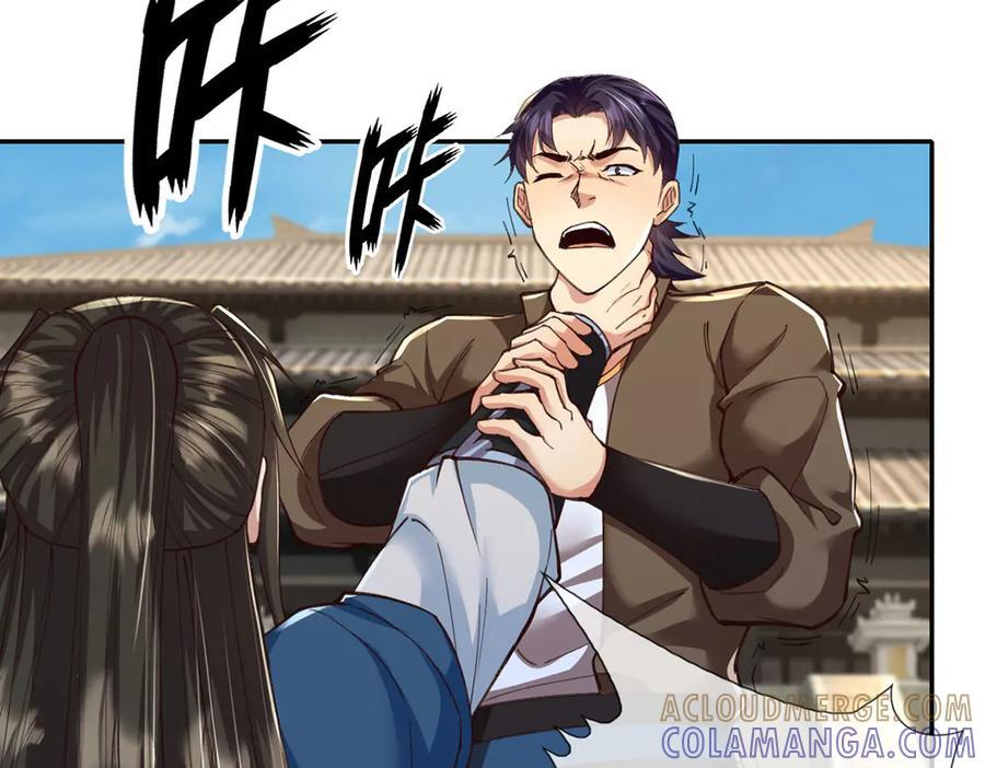 第288话 分头行动，逐个击破 第22页