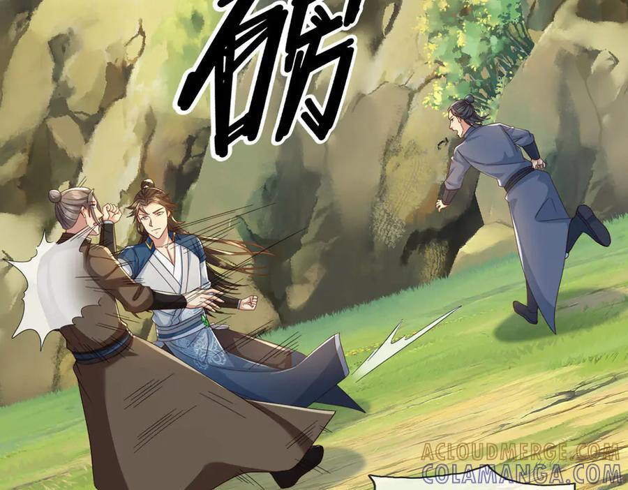 第289话 你们跑得了吗？ 第7页