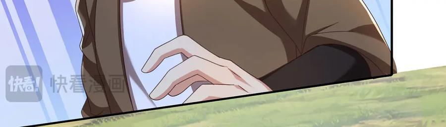 第289话 你们跑得了吗？ 第9页