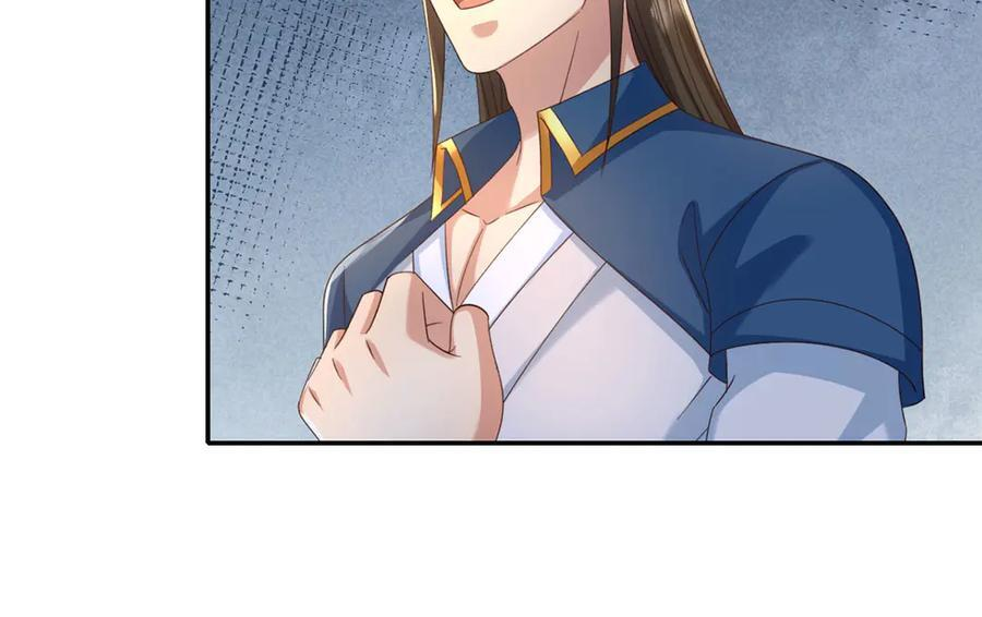 第289话 你们跑得了吗？ 第18页