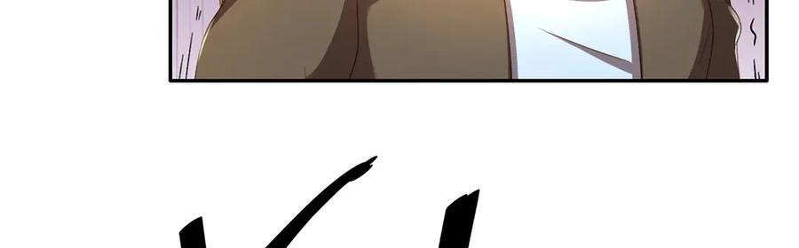 第289话 你们跑得了吗？ 第20页