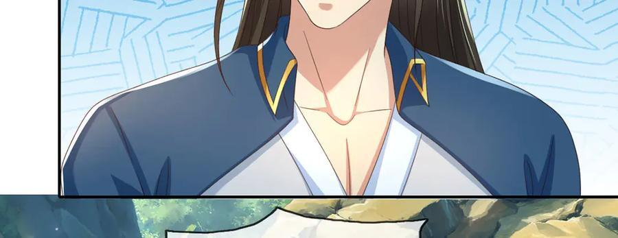 第289话 你们跑得了吗？ 第23页