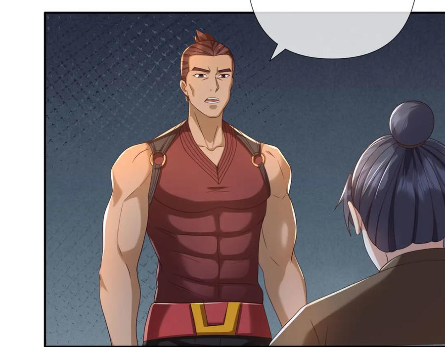 第289话 你们跑得了吗？ 第56页