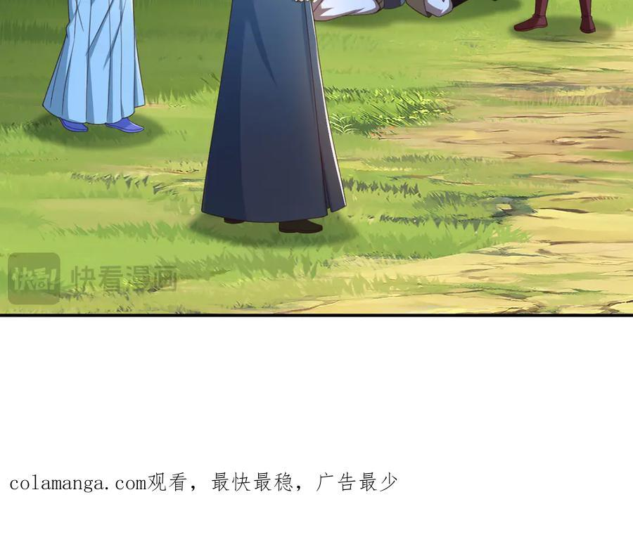 第289话 你们跑得了吗？ 第60页