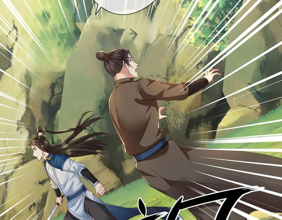 第290话 人不为己，天诛地灭 第54页
