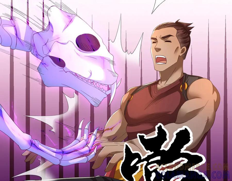 第291话 没有危险是最大危险 第7页