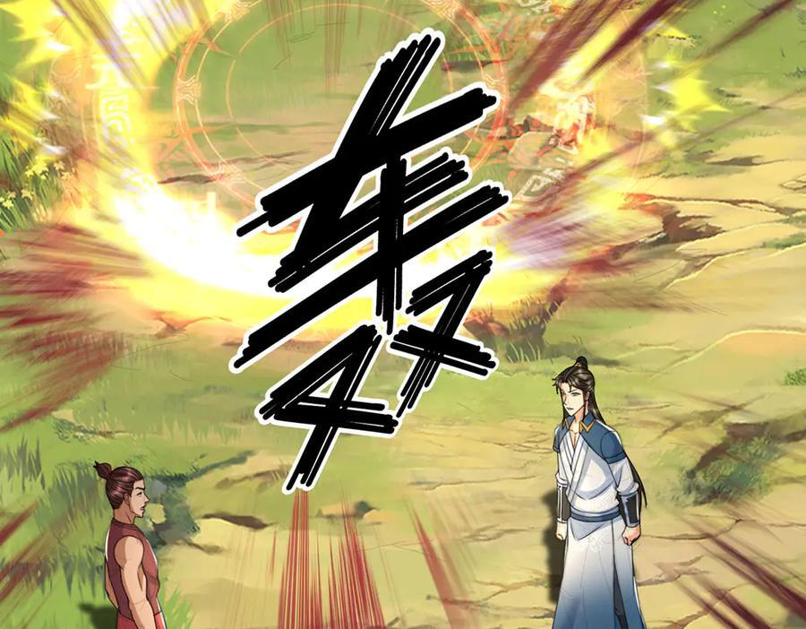第291话 没有危险是最大危险 第56页