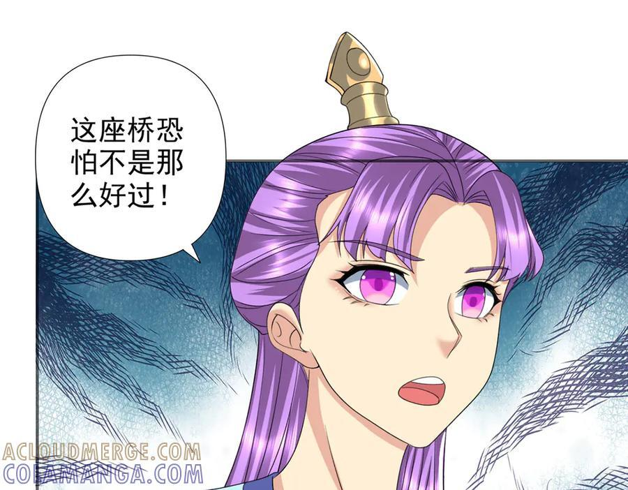 第292话 顿悟破阵 第19页