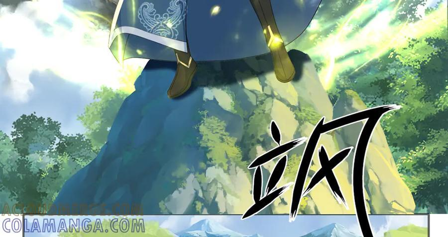 第292话 顿悟破阵 第28页