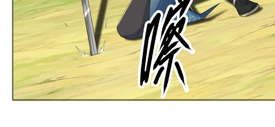 第292话 顿悟破阵 第35页