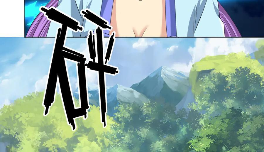 第292话 顿悟破阵 第41页