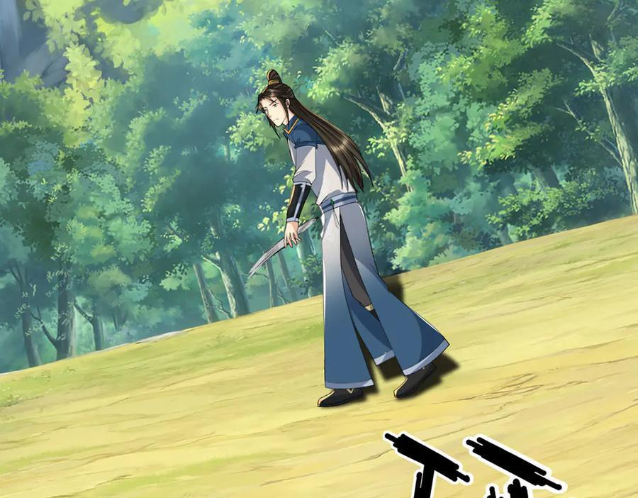 第292话 顿悟破阵 第42页