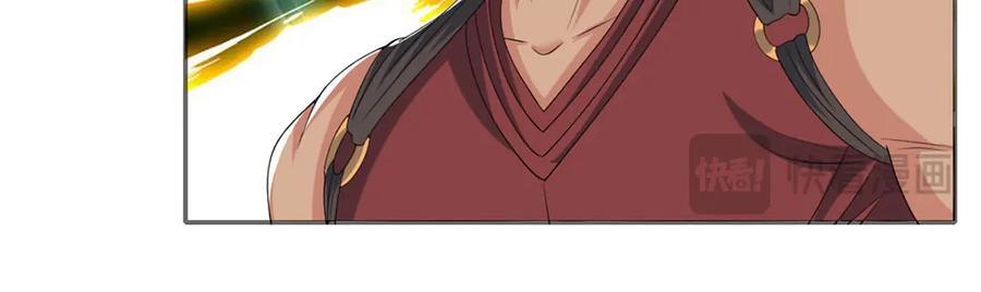 第292话 顿悟破阵 第44页