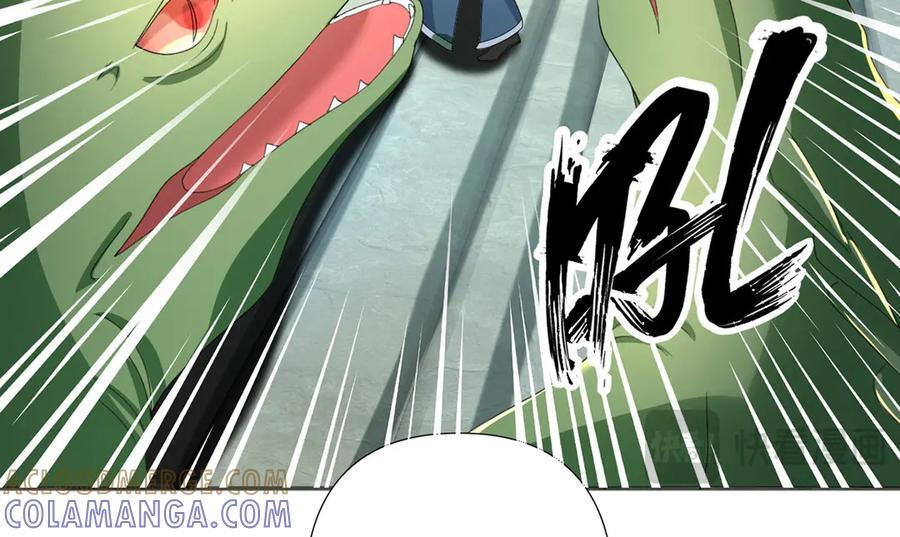第292话 顿悟破阵 第61页