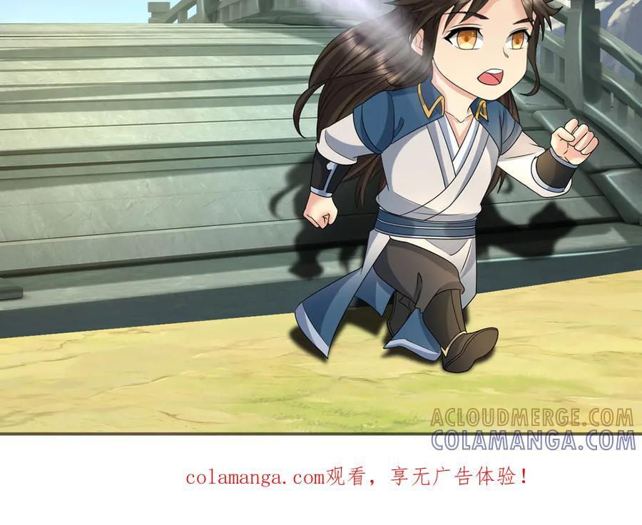 第292话 顿悟破阵 第64页