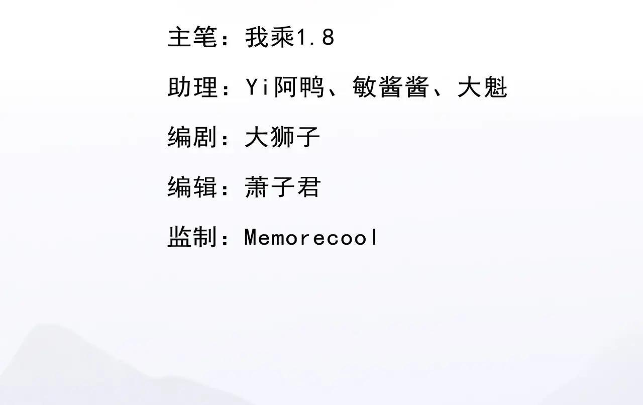 第225话 我想活着 第3页