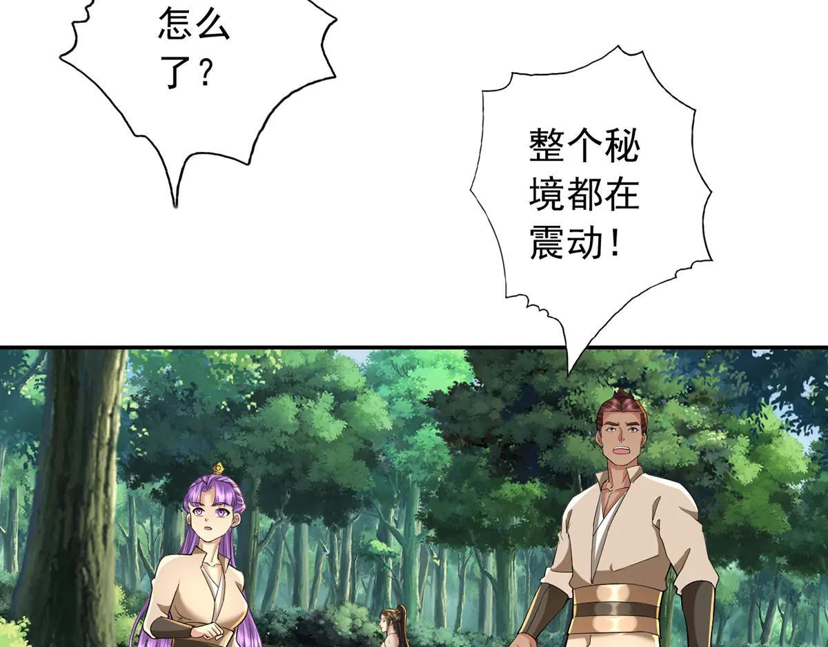 第225话 我想活着 第13页