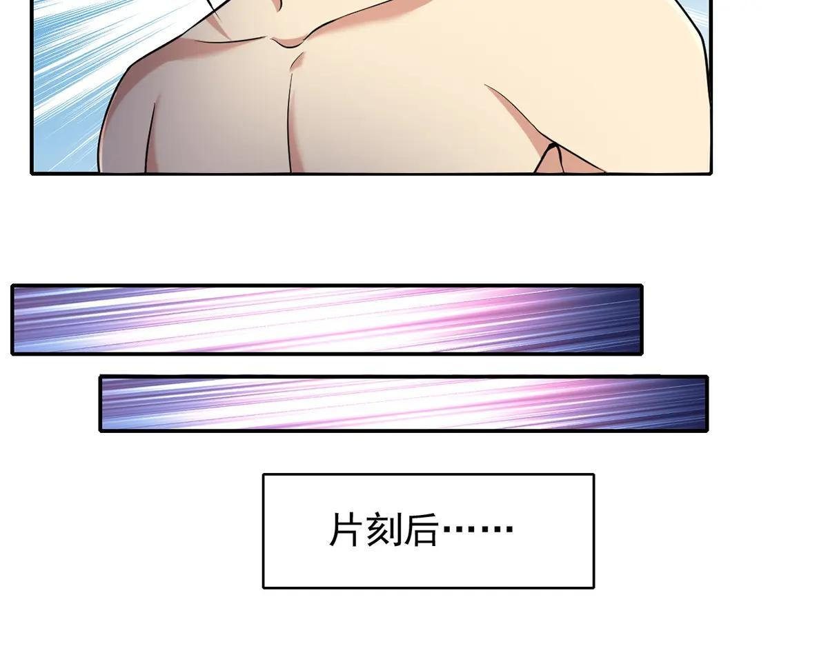 第225话 我想活着 第16页