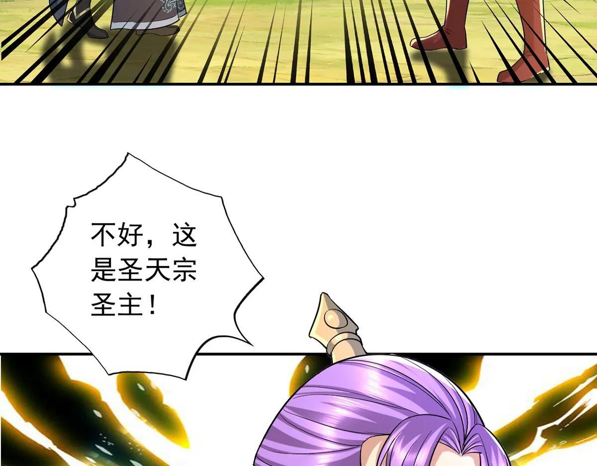 第225话 我想活着 第30页