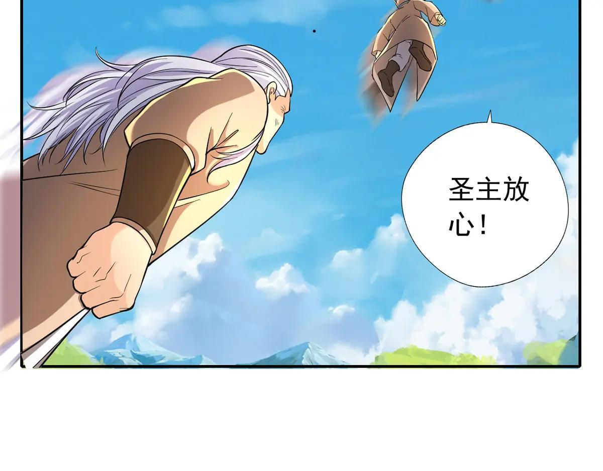第225话 我想活着 第47页
