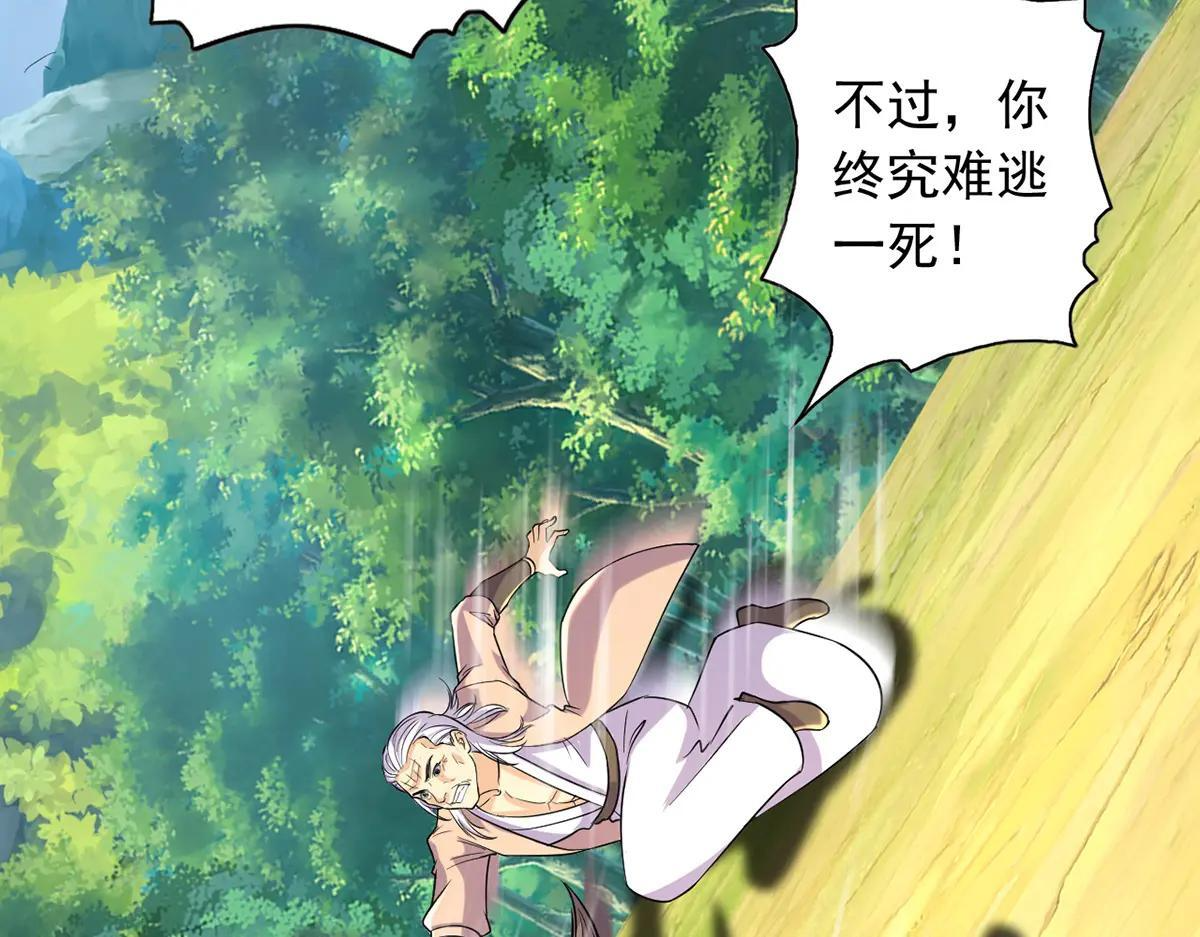 第225话 我想活着 第62页
