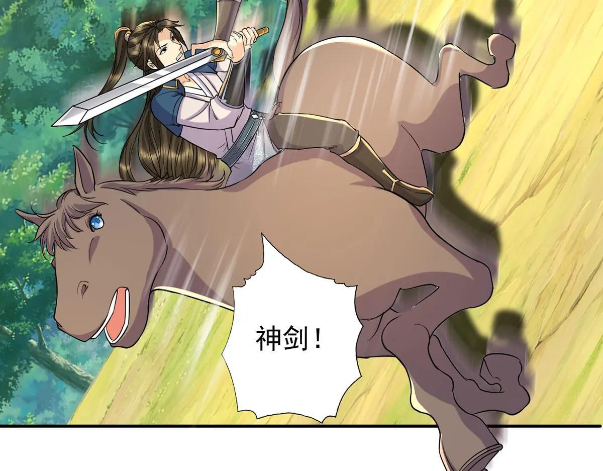 第225话 我想活着 第63页