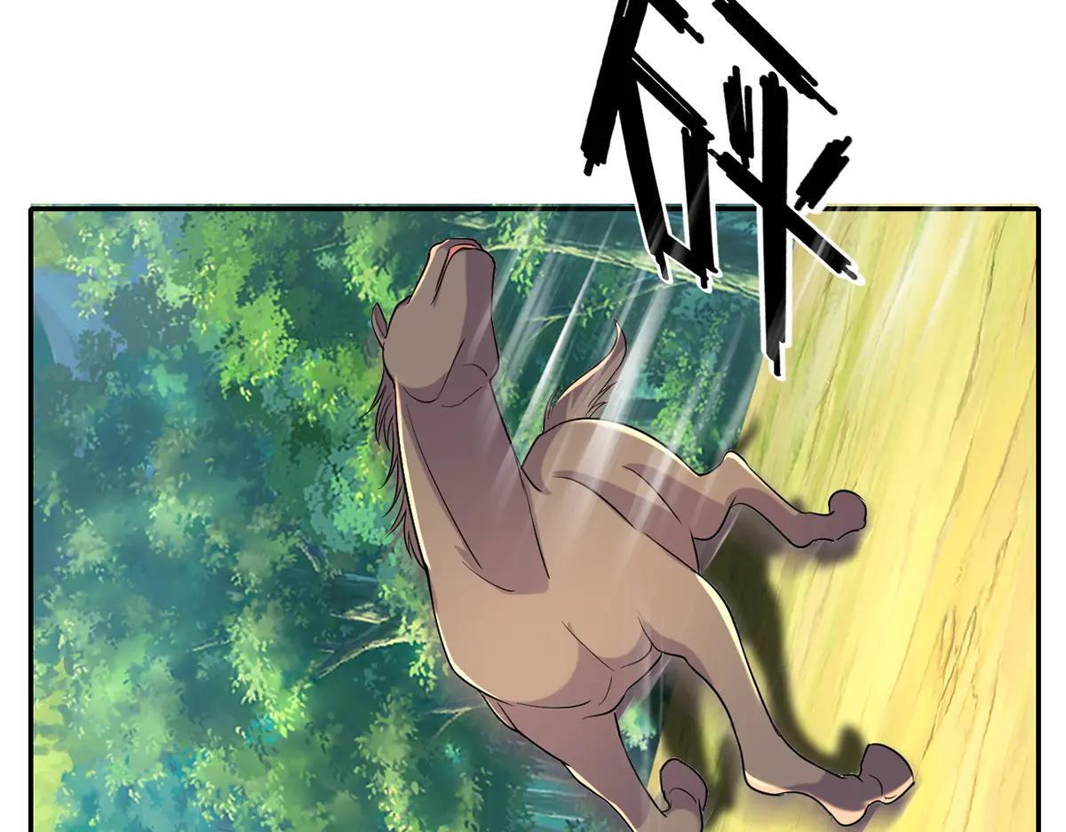第225话 我想活着 第65页