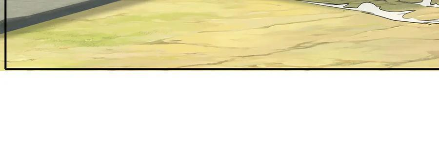 第293话 水妖挡道，独桥难过 第29页