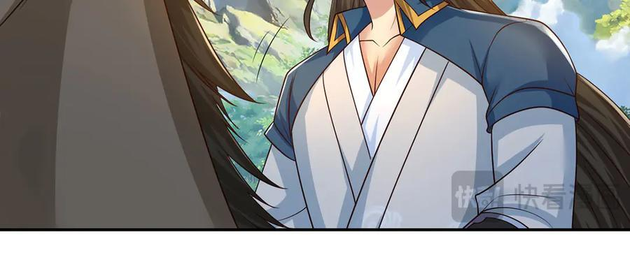 第293话 水妖挡道，独桥难过 第48页