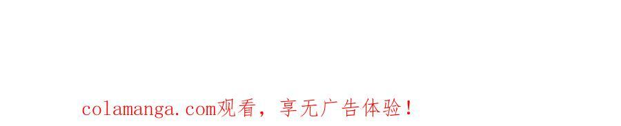 第293话 水妖挡道，独桥难过 第60页