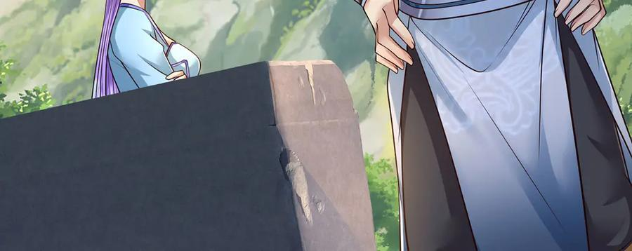 第294话 过桥密文 第8页