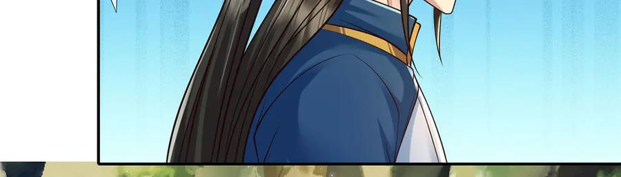 第294话 过桥密文 第17页