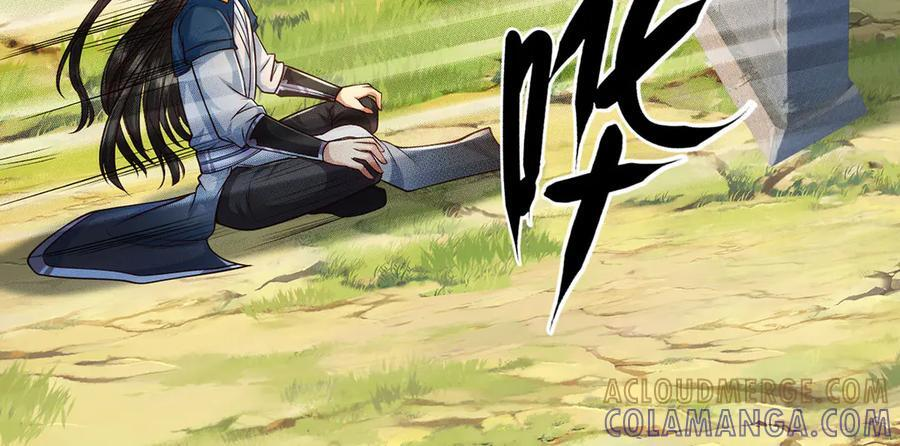 第294话 过桥密文 第19页