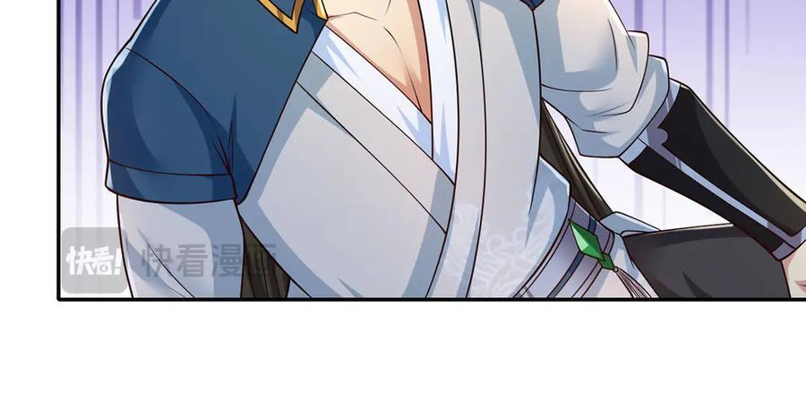 第294话 过桥密文 第21页