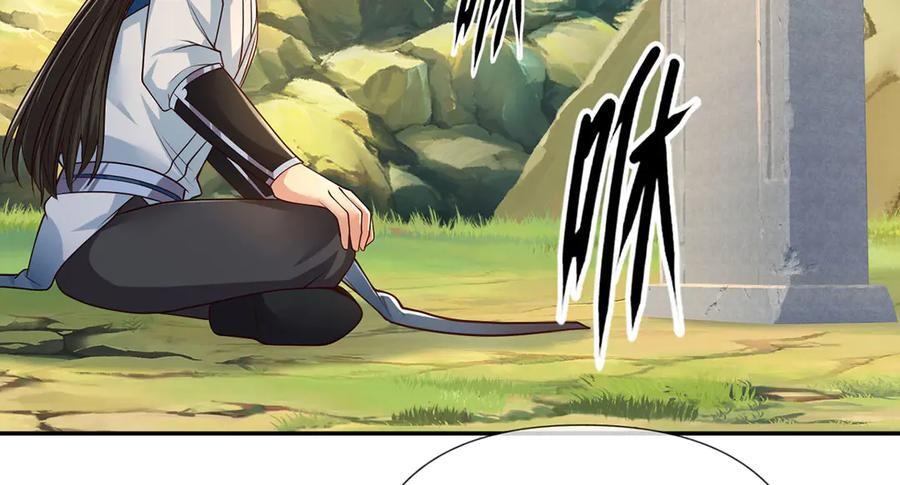 第294话 过桥密文 第23页