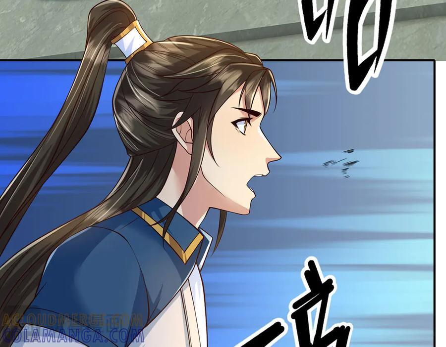 第294话 过桥密文 第37页