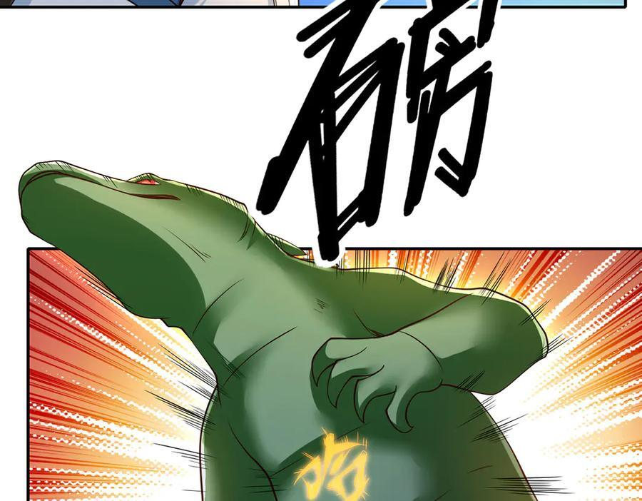 第294话 过桥密文 第38页