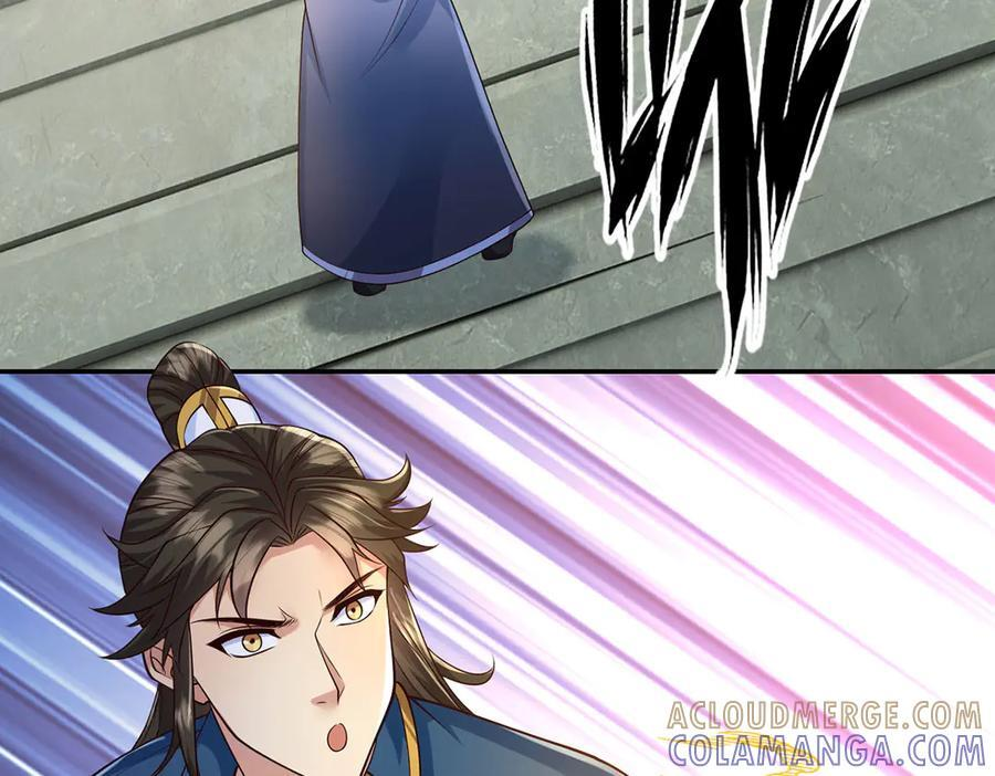第294话 过桥密文 第43页