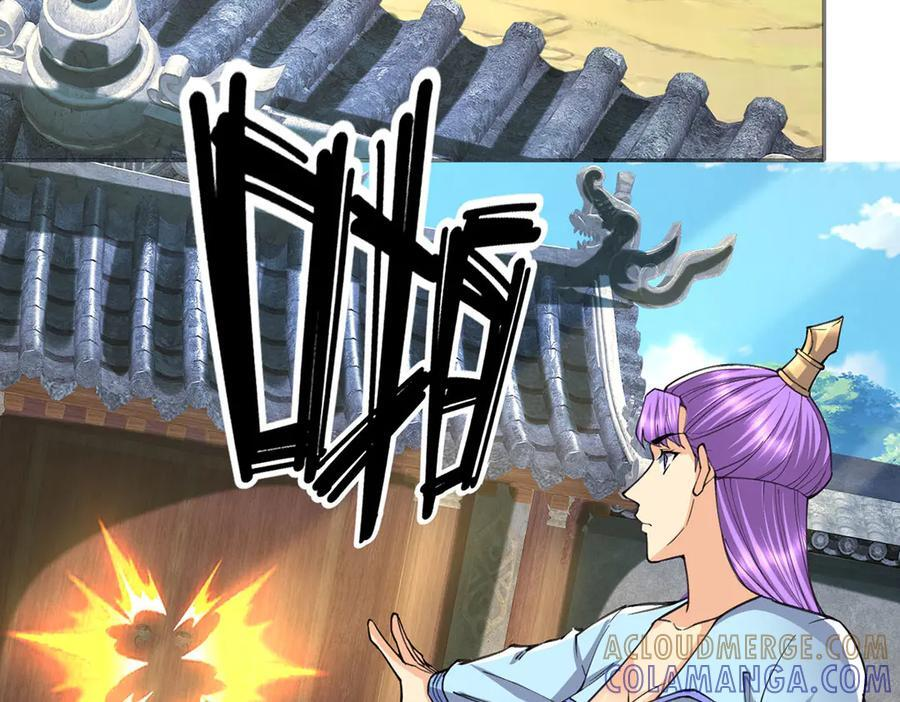 第294话 过桥密文 第55页