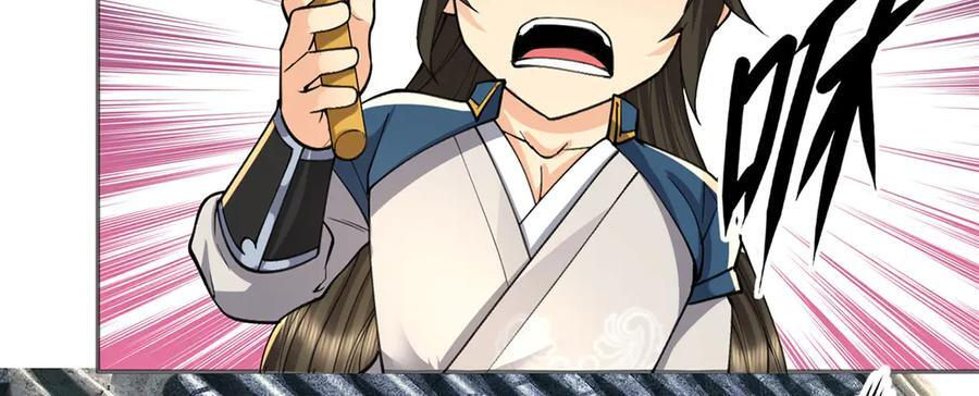 第295话 祭灵焚香 第9页