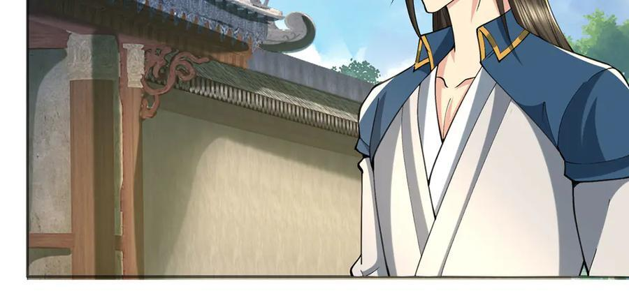第295话 祭灵焚香 第26页