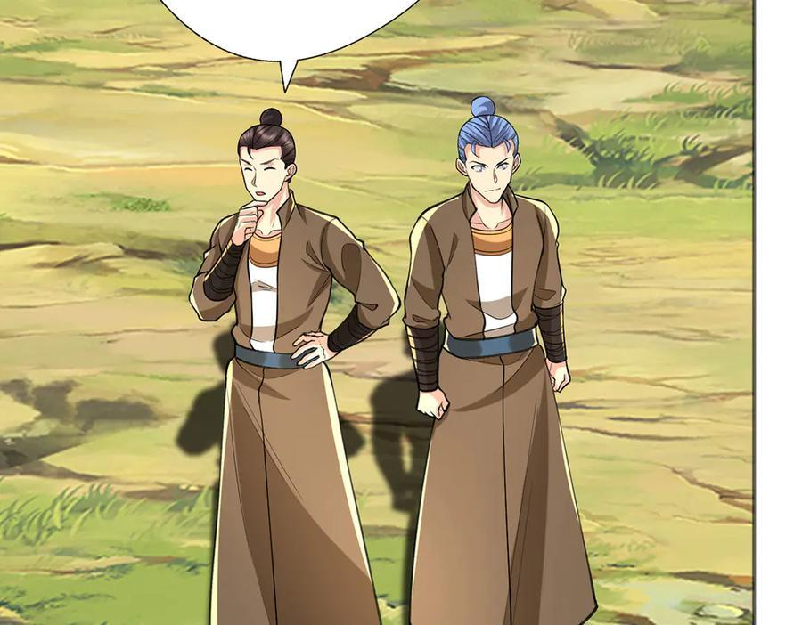 第295话 祭灵焚香 第33页