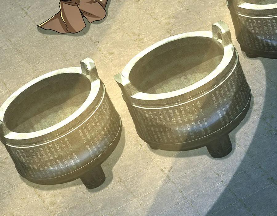 第295话 祭灵焚香 第48页