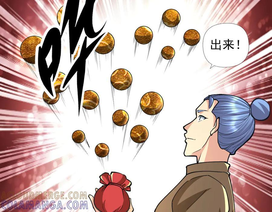 第295话 祭灵焚香 第55页